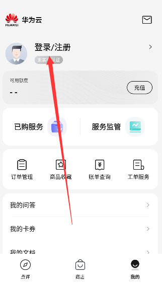 云端商城下载_https://www.excelwordppt.com_出行购物_第3张