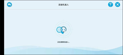 AlphaEbot下载_https://www.excelwordppt.com_系统工具_第3张