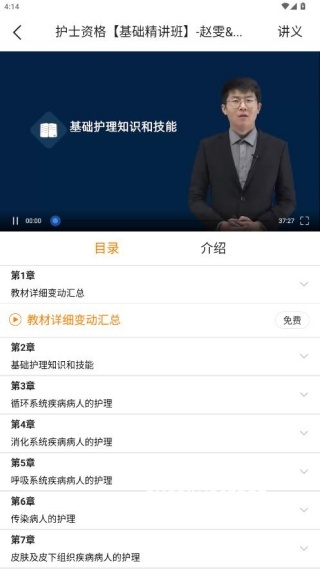 河南来学下载_https://www.excelwordppt.com_学习办公_第4张