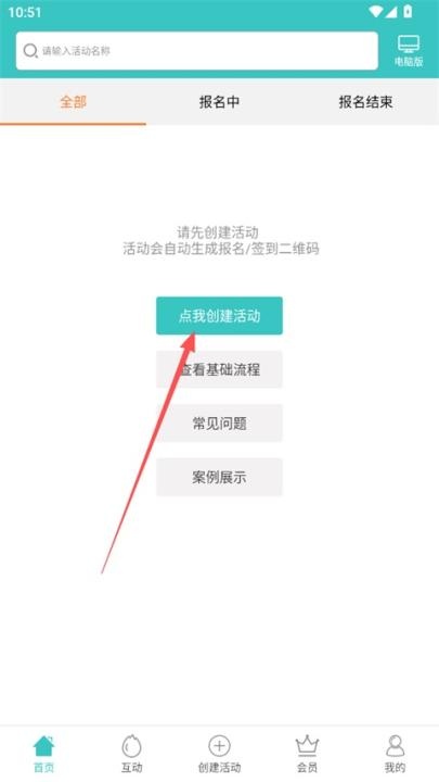 签收家下载_https://www.excelwordppt.com_学习办公_第1张