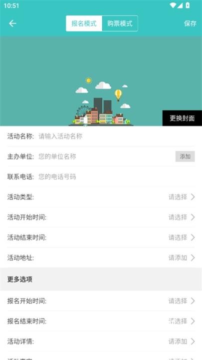 签收家下载_https://www.excelwordppt.com_学习办公_第2张