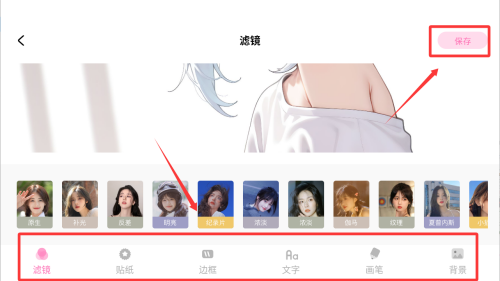 好颜相机下载_https://www.excelwordppt.com_摄影图像_第4张
