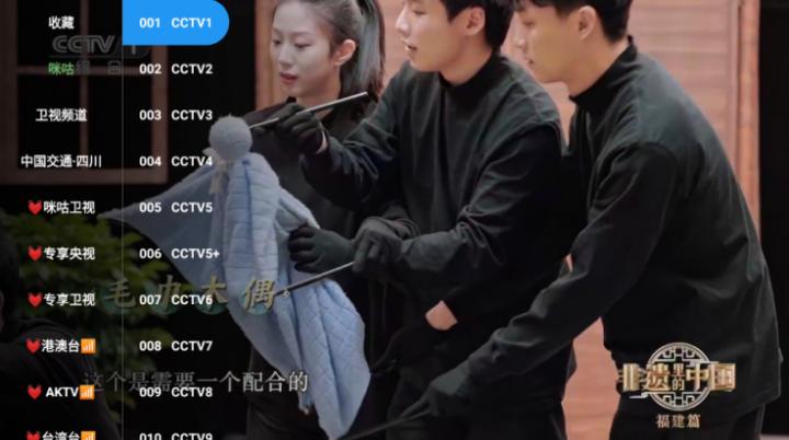 东东影院tv版下载_https://www.excelwordppt.com_影音播放_第3张