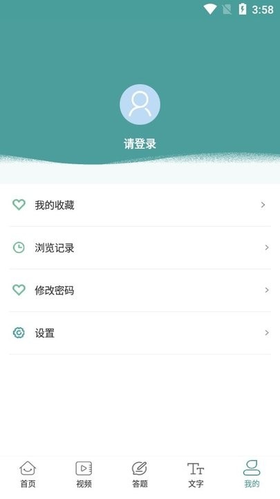 书香沁县下载_https://www.excelwordppt.com_生活实用_第5张