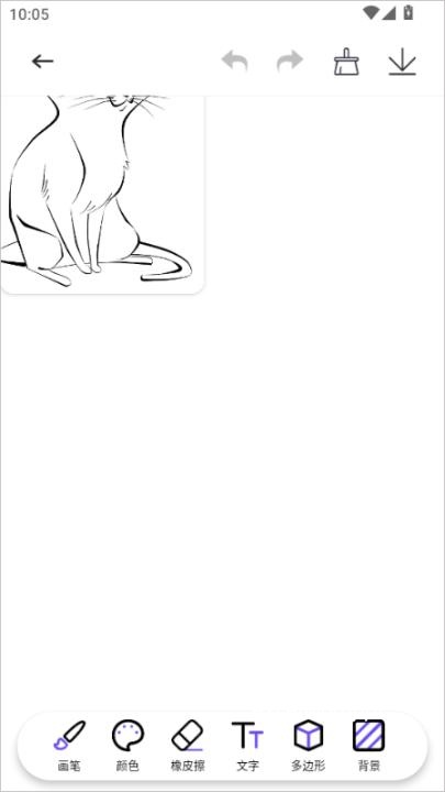 胖豆智能绘画下载_https://www.excelwordppt.com_系统工具_第2张