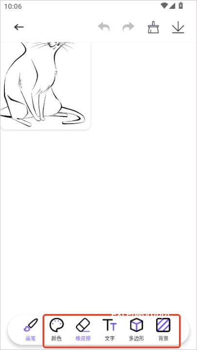 胖豆智能绘画下载_https://www.excelwordppt.com_系统工具_第4张