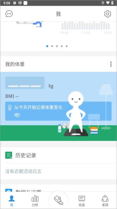 幸运计步下载_https://www.excelwordppt.com_生活实用_第1张
