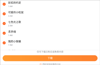 酷狗听书下载_https://www.excelwordppt.com_新闻阅读_第2张