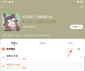 酷狗听书下载_https://www.excelwordppt.com_新闻阅读_第1张