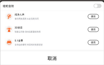 酷狗听书下载_https://www.excelwordppt.com_新闻阅读_第6张