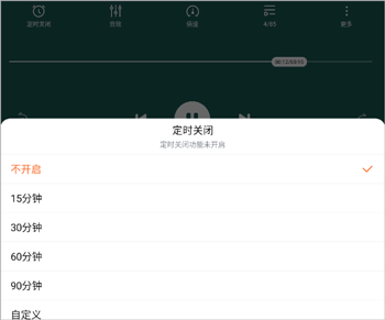 酷狗听书下载_https://www.excelwordppt.com_新闻阅读_第8张