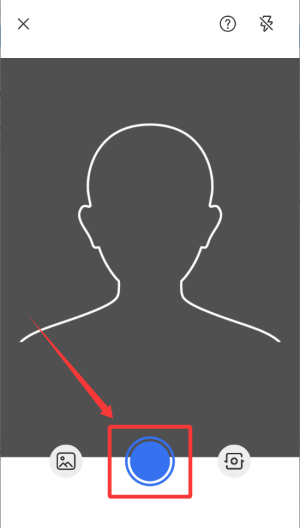 自拍证照王下载_https://www.excelwordppt.com_摄影图像_第4张