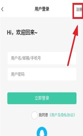 沐雪社区下载_https://www.excelwordppt.com_生活实用_第2张