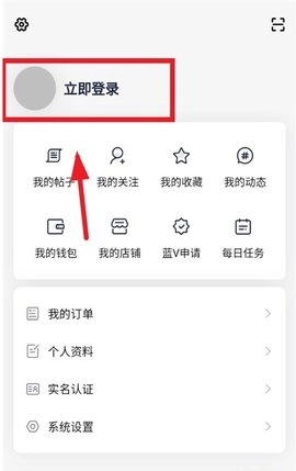 沐雪社区下载_https://www.excelwordppt.com_生活实用_第1张