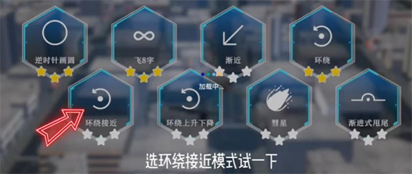 SimuFlight下载_https://www.excelwordppt.com_生活实用_第4张