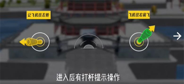 SimuFlight下载_https://www.excelwordppt.com_生活实用_第5张