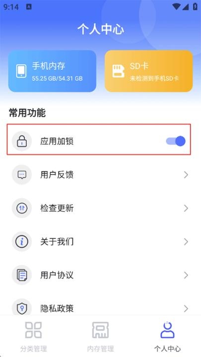 文件管理专家下载_https://www.excelwordppt.com_学习办公_第5张