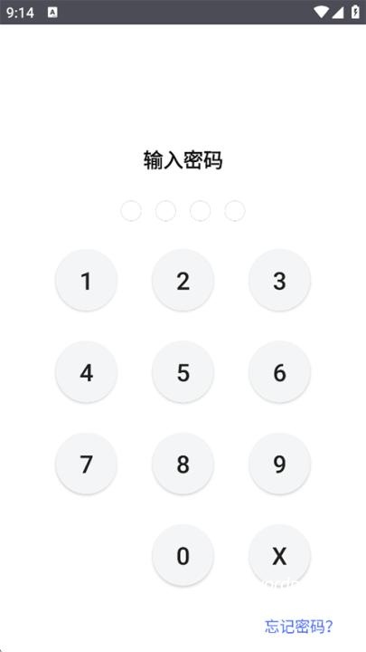 文件管理专家下载_https://www.excelwordppt.com_学习办公_第6张