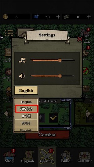 寂静森林生存下载_https://www.excelwordppt.com_角色扮演_第3张