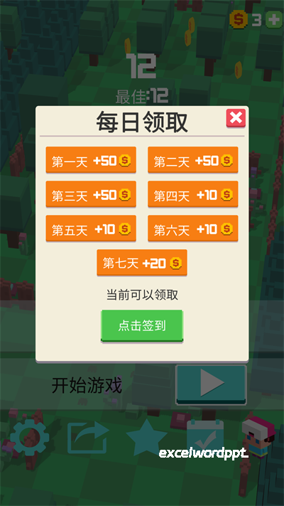 动物逃亡下载_https://www.excelwordppt.com_休闲益智_第2张
