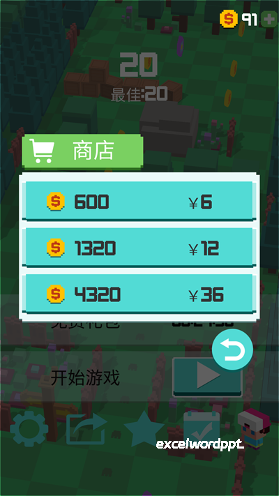 动物逃亡下载_https://www.excelwordppt.com_休闲益智_第4张