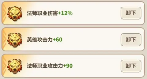 永远的蔚蓝星球下载_https://www.excelwordppt.com_策略卡牌_第6张