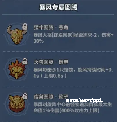 永远的蔚蓝星球下载_https://www.excelwordppt.com_策略卡牌_第5张