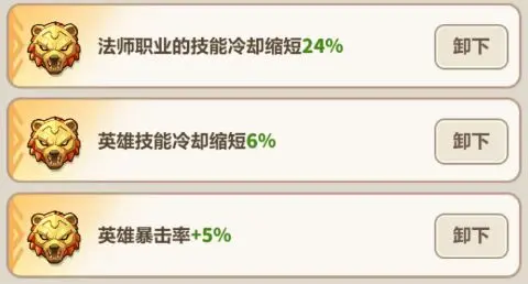 永远的蔚蓝星球下载_https://www.excelwordppt.com_策略卡牌_第7张