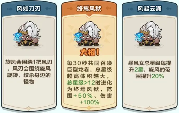 永远的蔚蓝星球下载_https://www.excelwordppt.com_策略卡牌_第9张