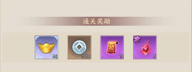 霸王天下下载_https://www.excelwordppt.com_策略卡牌_第4张