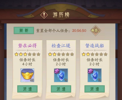 霸王天下下载_https://www.excelwordppt.com_策略卡牌_第7张