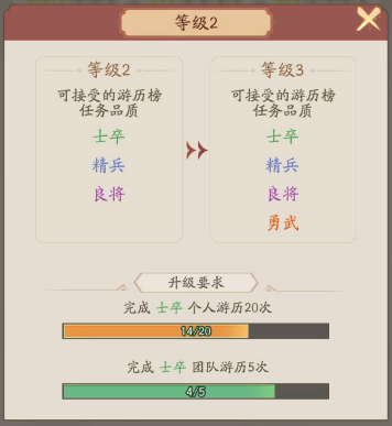 霸王天下下载_https://www.excelwordppt.com_策略卡牌_第8张