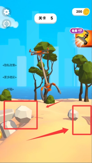 搬砖小能手下载_https://www.excelwordppt.com_休闲益智_第3张