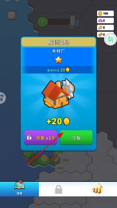 工厂模拟器下载_https://www.excelwordppt.com_模拟经营_第2张