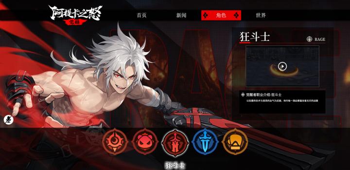 阿提卡之怒下载_https://www.excelwordppt.com_动作冒险_第1张
