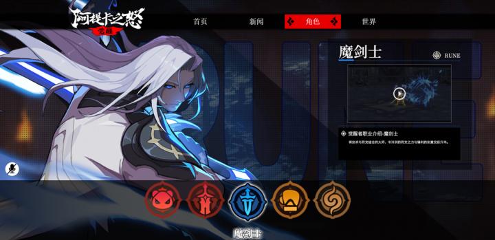 阿提卡之怒下载_https://www.excelwordppt.com_动作冒险_第2张