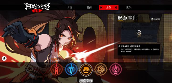 阿提卡之怒下载_https://www.excelwordppt.com_动作冒险_第3张