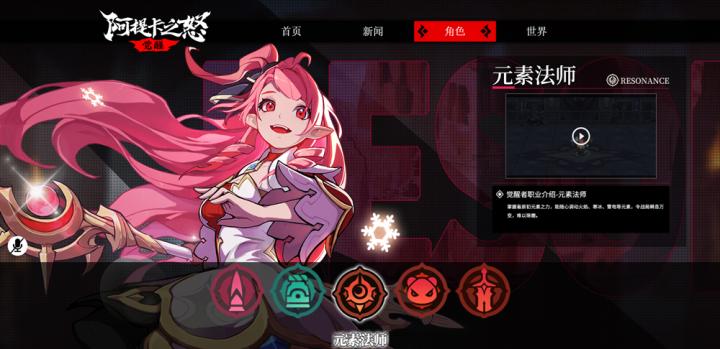 阿提卡之怒下载_https://www.excelwordppt.com_动作冒险_第7张