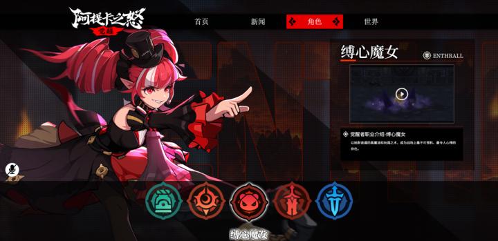 阿提卡之怒下载_https://www.excelwordppt.com_动作冒险_第8张