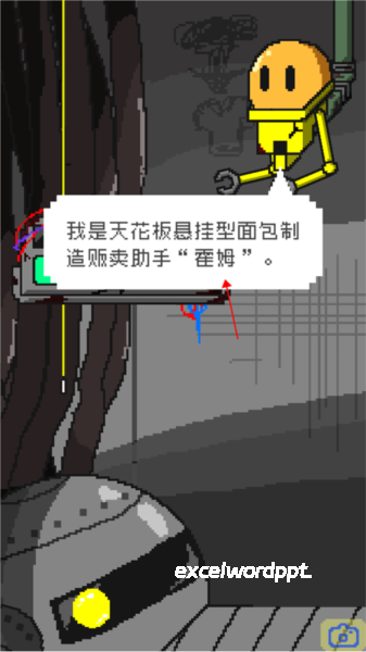 末日面包店下载_https://www.excelwordppt.com_模拟经营_第1张