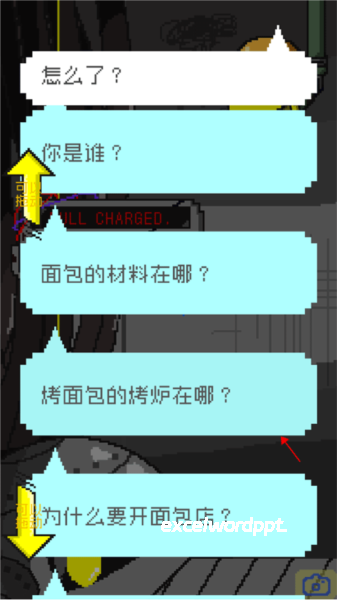 末日面包店下载_https://www.excelwordppt.com_模拟经营_第2张