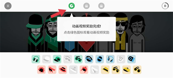 节奏盒子吃播下载_https://www.excelwordppt.com_休闲益智_第2张
