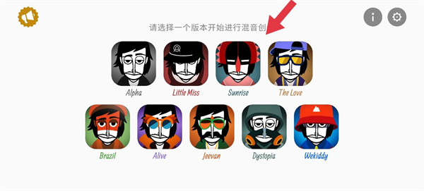 节奏盒子吃播下载_https://www.excelwordppt.com_休闲益智_第4张
