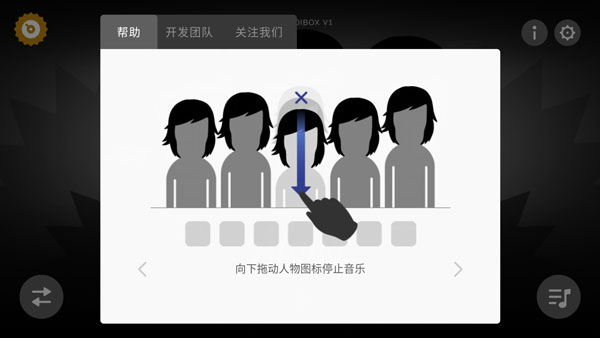 节奏盒子吃播下载_https://www.excelwordppt.com_休闲益智_第10张