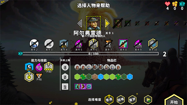 无命令战术下载_https://www.excelwordppt.com_策略卡牌_第2张