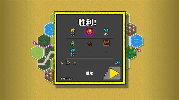无命令战术下载_https://www.excelwordppt.com_策略卡牌_第6张