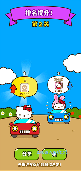 Hello Kitty和朋友们的世界下载_休闲益智_第1张_excelwordppt Hello Kitty和朋友们的世界下载_https://www.excelwordppt.com_休闲益智_第1张