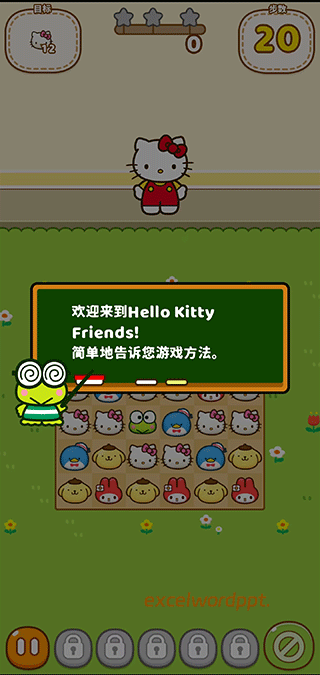 Hello Kitty和朋友们的世界下载_休闲益智_第2张_excelwordppt Hello Kitty和朋友们的世界下载_https://www.excelwordppt.com_休闲益智_第2张