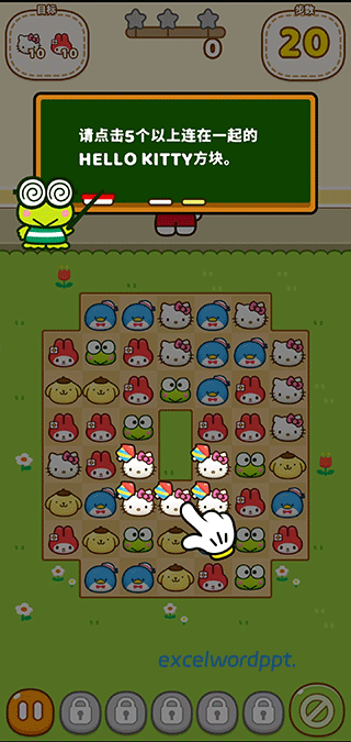 Hello Kitty和朋友们的世界下载_休闲益智_第4张_excelwordppt Hello Kitty和朋友们的世界下载_https://www.excelwordppt.com_休闲益智_第4张