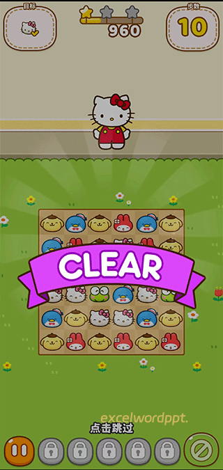 Hello Kitty和朋友们的世界下载_休闲益智_第3张_excelwordppt Hello Kitty和朋友们的世界下载_https://www.excelwordppt.com_休闲益智_第3张